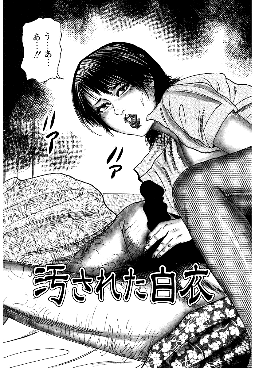 sanjou-tomomi-osana-zumaseido-ni-othite