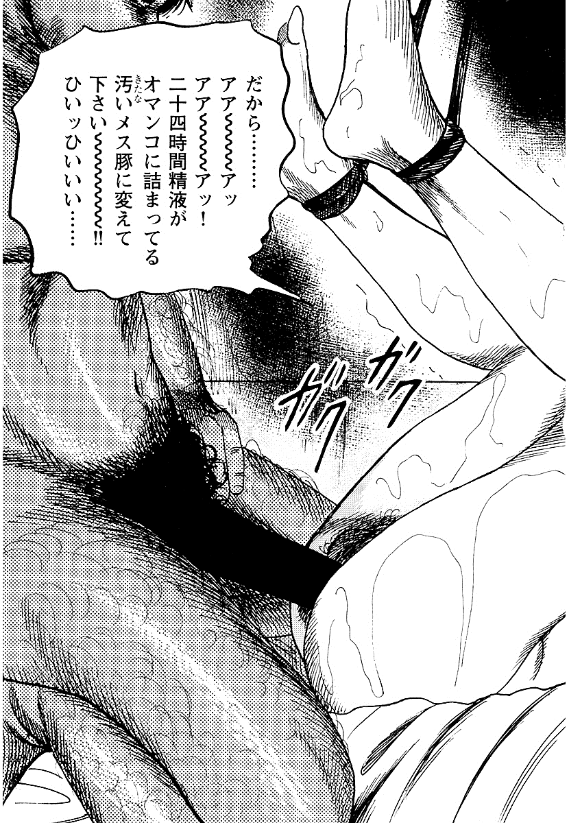 sanjou-tomomi-osana-zumaseido-ni-othite