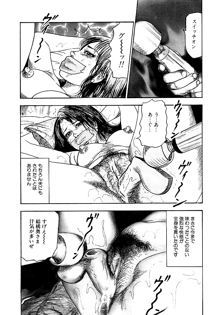 sanjou-tomomi-osana-zumaseido-ni-othite