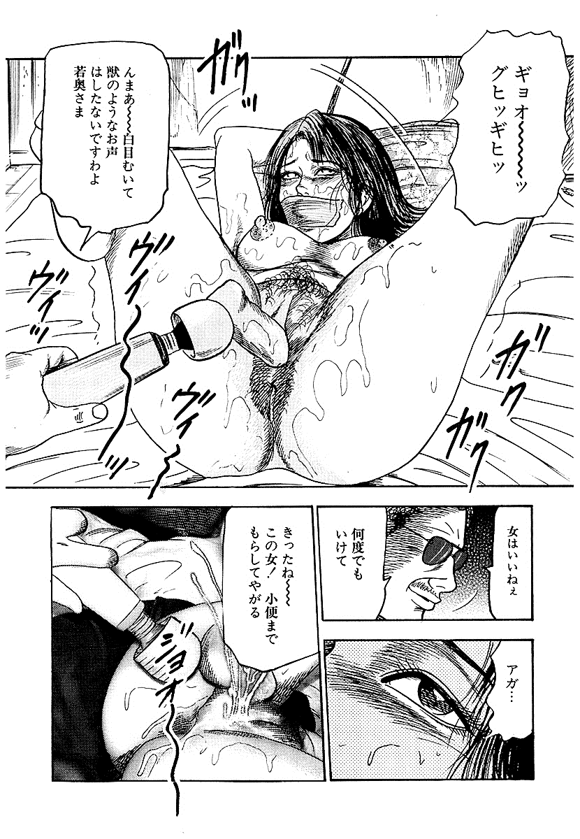 sanjou-tomomi-osana-zumaseido-ni-othite