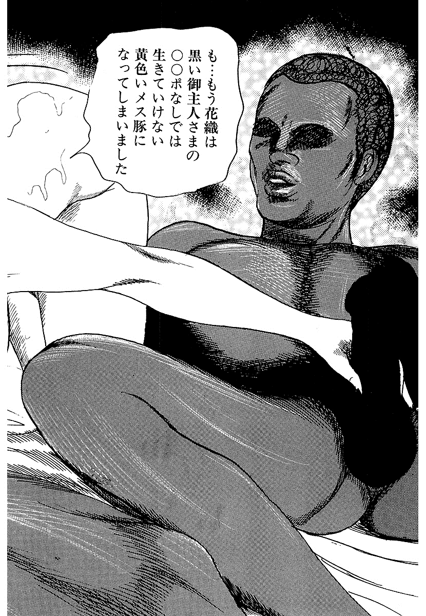 sanjou-tomomi-osana-zumaseido-ni-othite