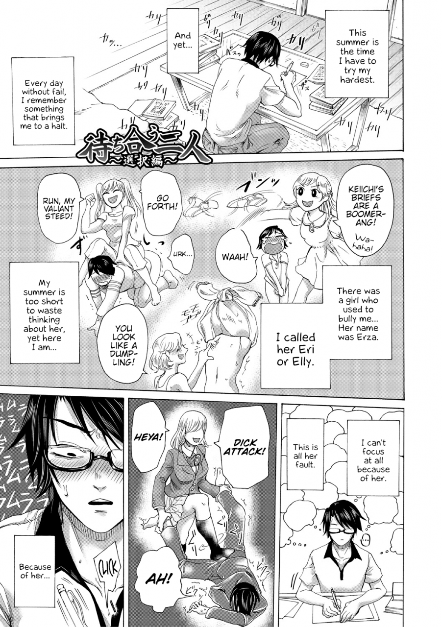 hasebe-soutsu-do-s-jyoshiryoku-english-hennojin-digital