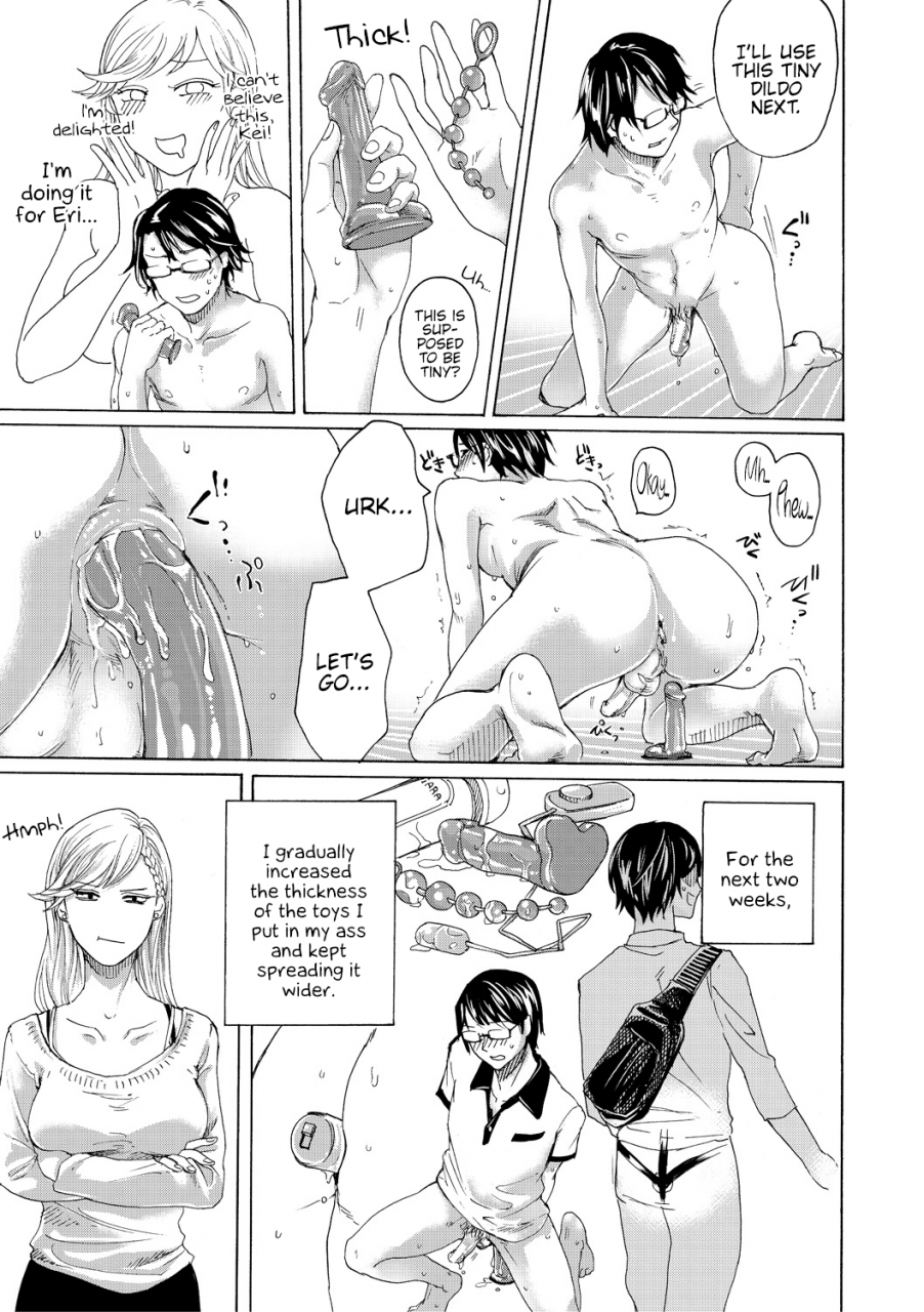 hasebe-soutsu-do-s-jyoshiryoku-english-hennojin-digital