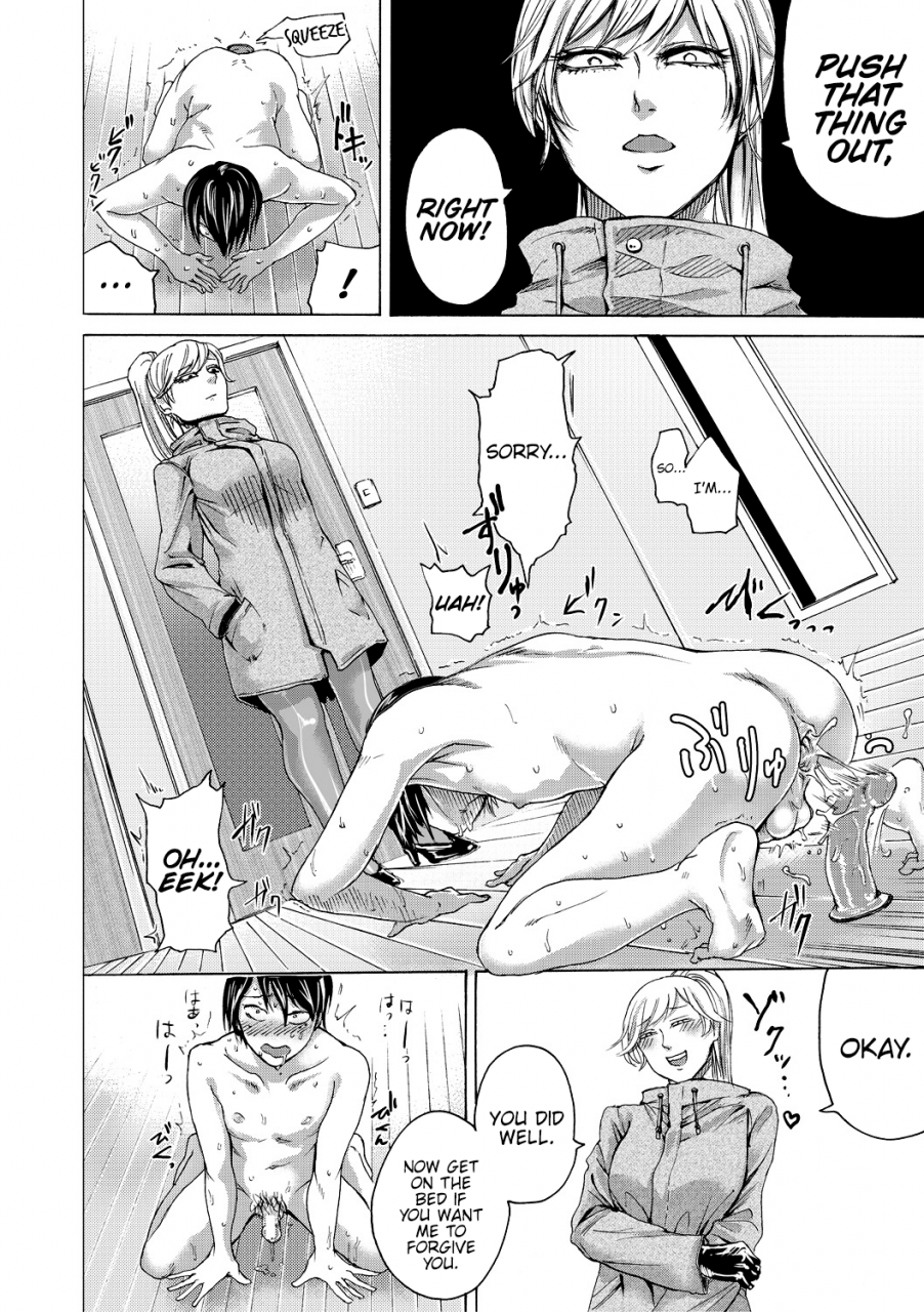 hasebe-soutsu-do-s-jyoshiryoku-english-hennojin-digital