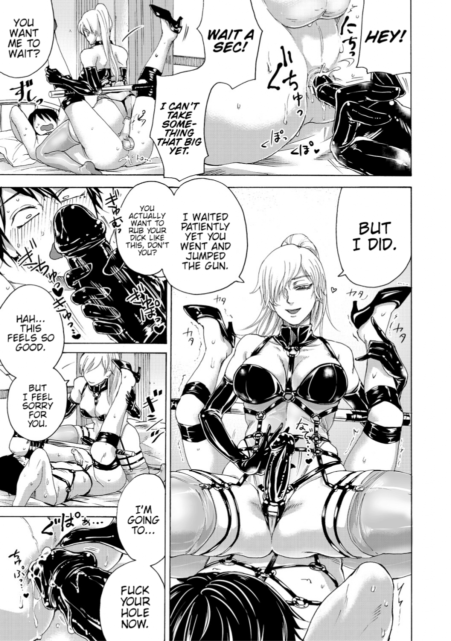 hasebe-soutsu-do-s-jyoshiryoku-english-hennojin-digital