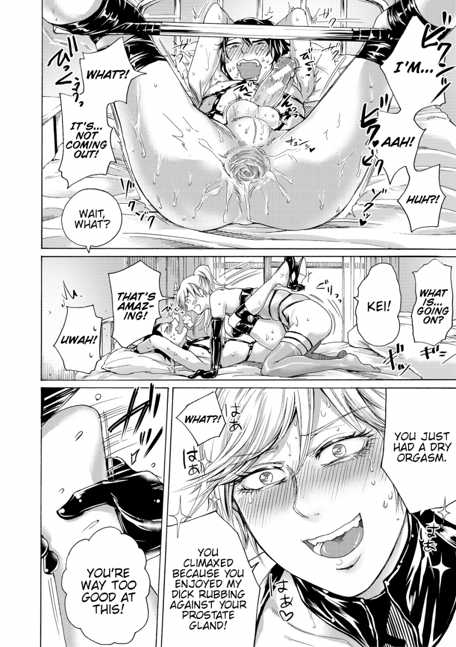 hasebe-soutsu-do-s-jyoshiryoku-english-hennojin-digital