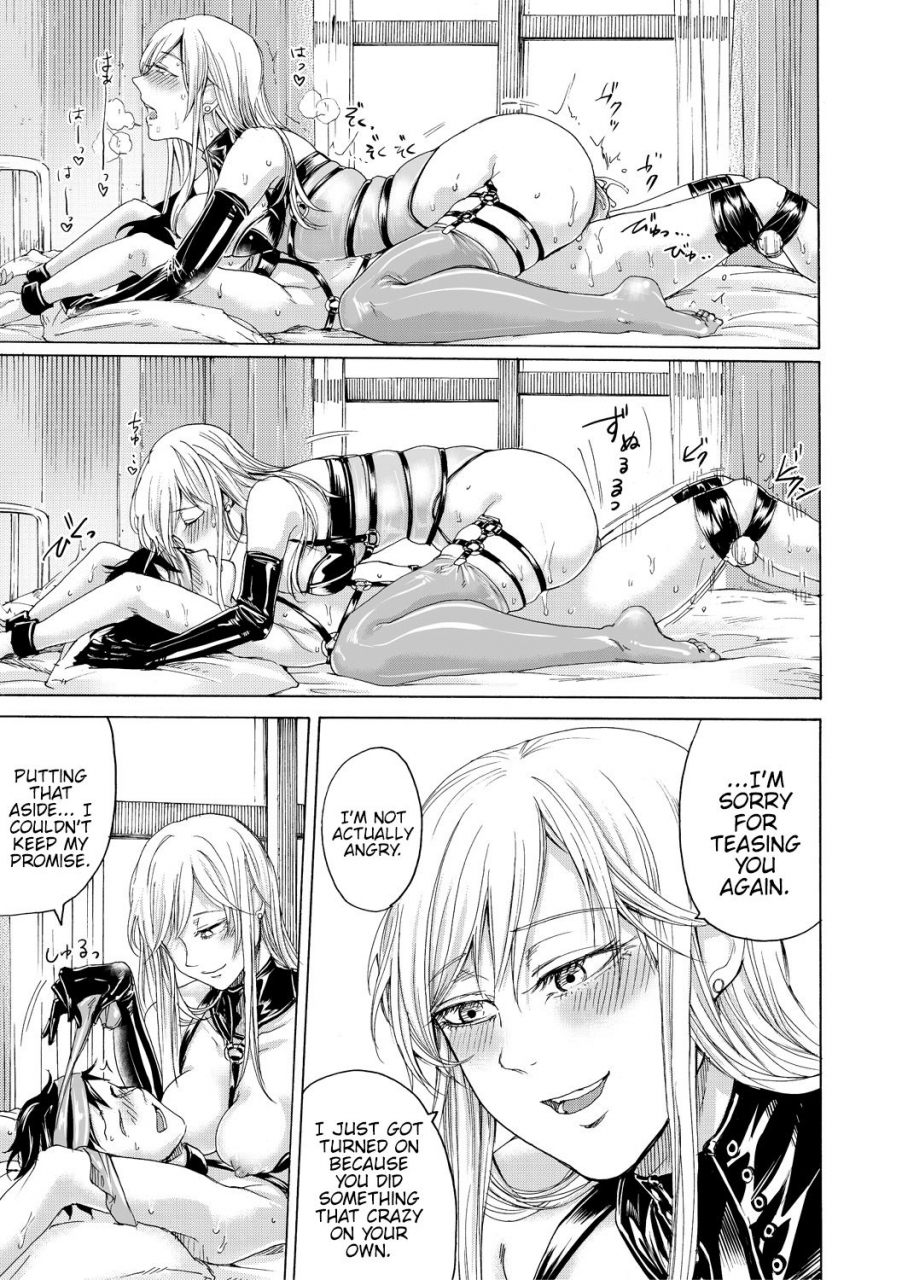 hasebe-soutsu-do-s-jyoshiryoku-english-hennojin-digital