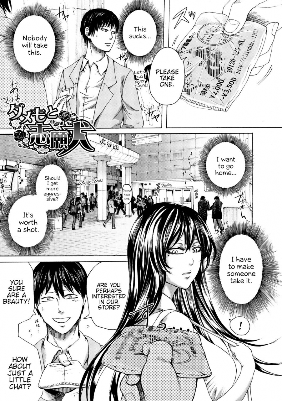 hasebe-soutsu-do-s-jyoshiryoku-english-hennojin-digital