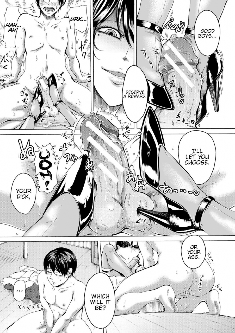 hasebe-soutsu-do-s-jyoshiryoku-english-hennojin-digital