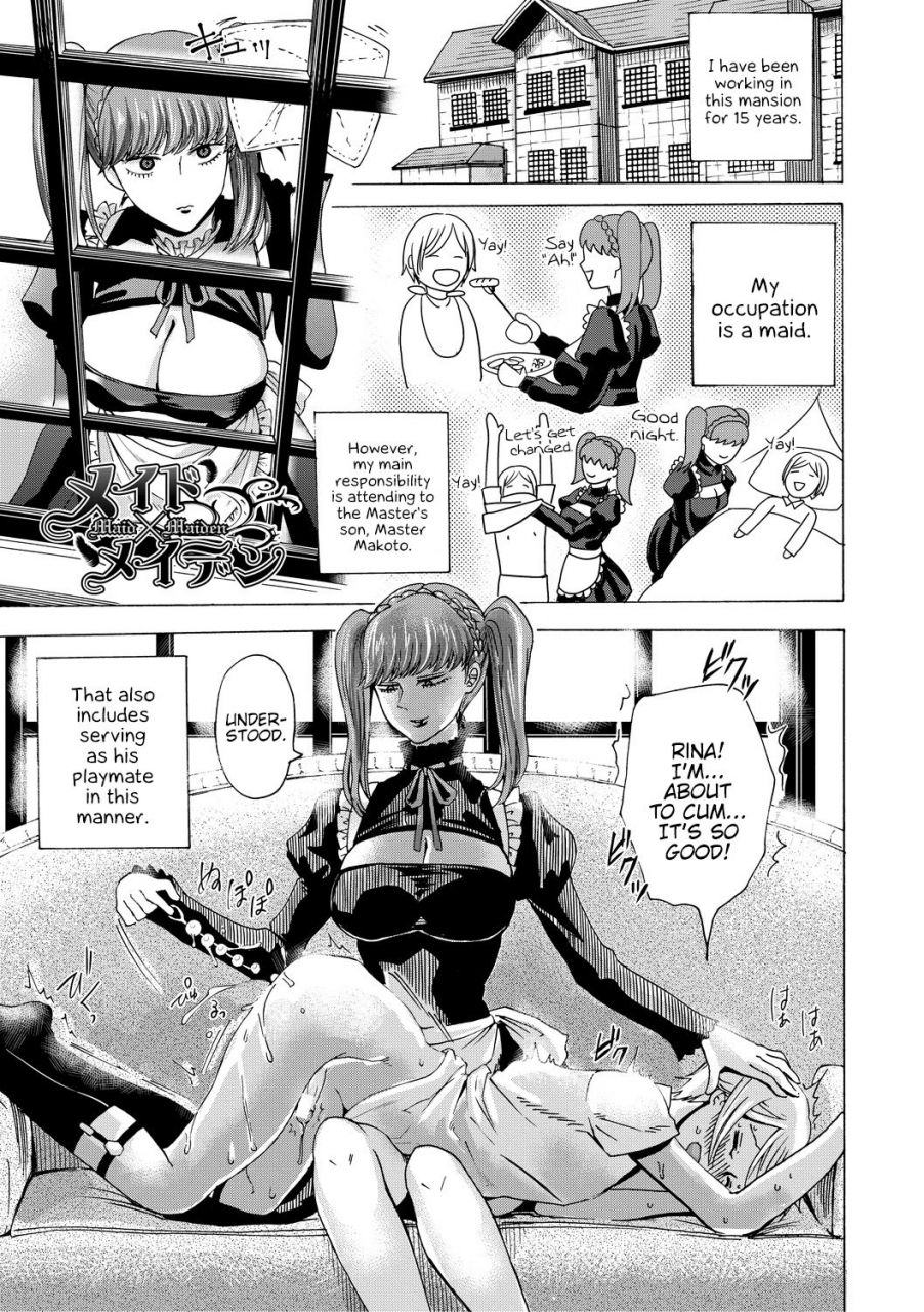 hasebe-soutsu-do-s-jyoshiryoku-english-hennojin-digital