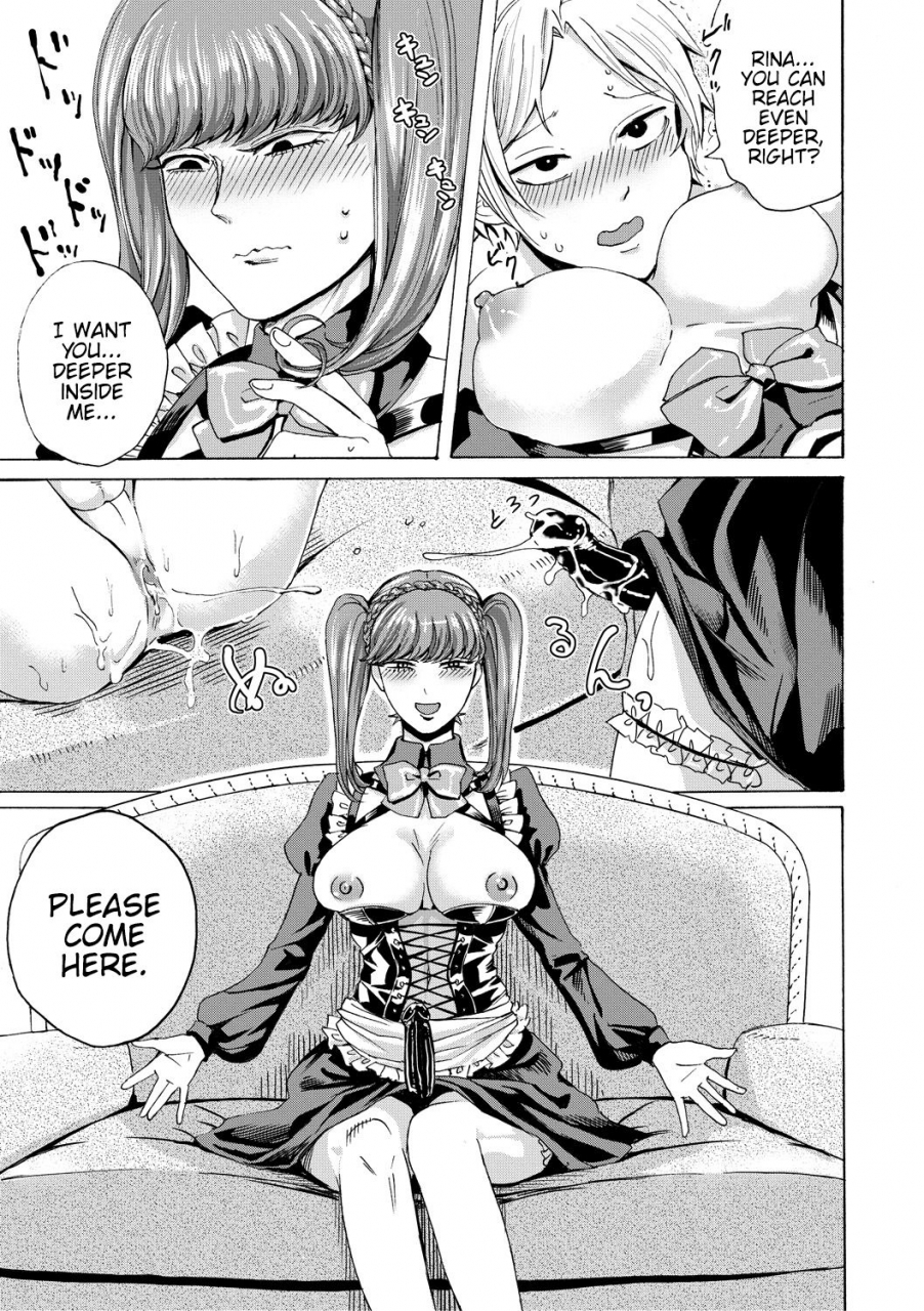 hasebe-soutsu-do-s-jyoshiryoku-english-hennojin-digital