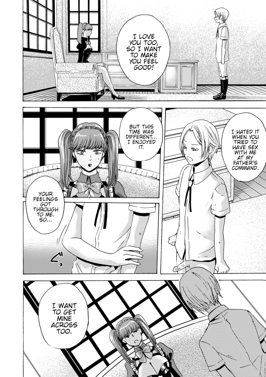 hasebe-soutsu-do-s-jyoshiryoku-english-hennojin-digital