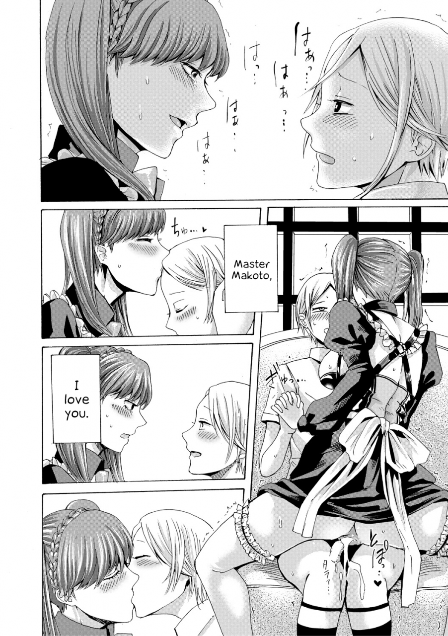 hasebe-soutsu-do-s-jyoshiryoku-english-hennojin-digital