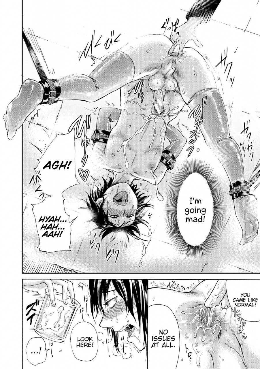 hasebe-soutsu-do-s-jyoshiryoku-english-hennojin-digital