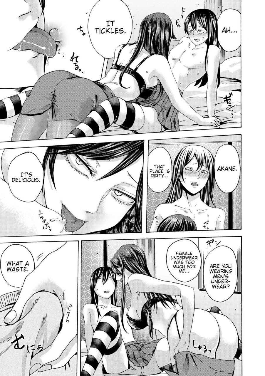 hasebe-soutsu-do-s-jyoshiryoku-english-hennojin-digital