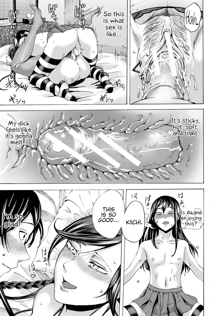 hasebe-soutsu-do-s-jyoshiryoku-english-hennojin-digital