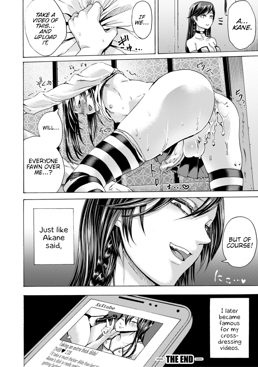 hasebe-soutsu-do-s-jyoshiryoku-english-hennojin-digital