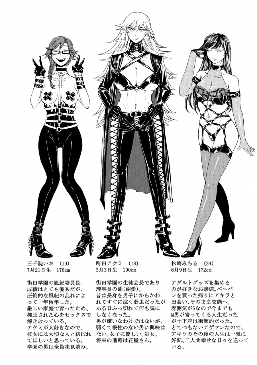 hasebe-soutsu-do-s-jyoshiryoku-english-hennojin-digital