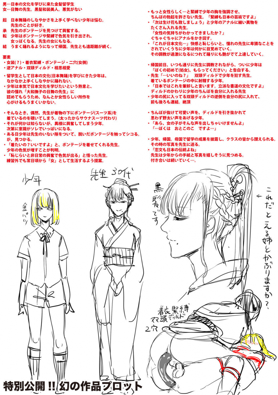 hasebe-soutsu-do-s-jyoshiryoku-english-hennojin-digital