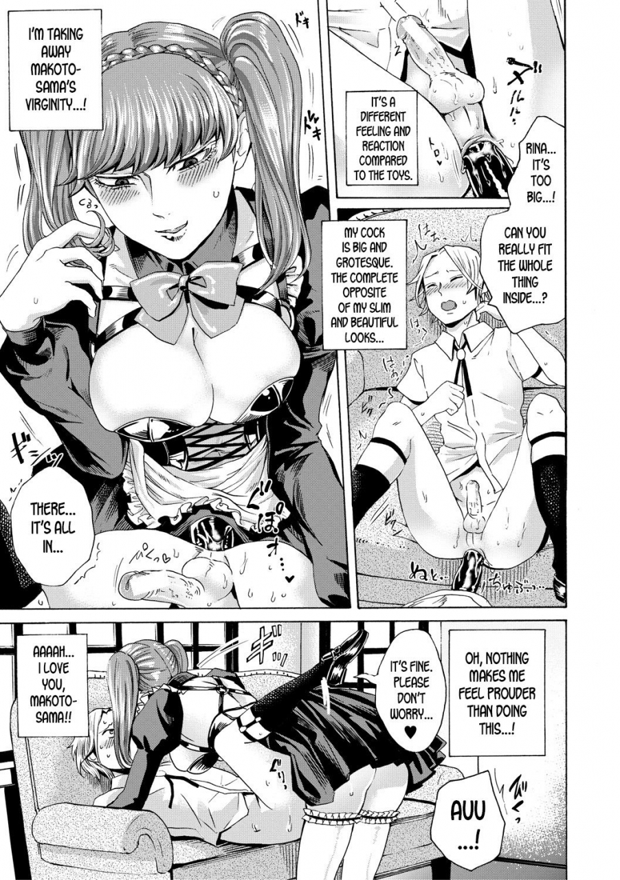 hasebe-soutsu-maid-x-maiden-do-s-jyoshiryoku-english-desudesu-digital