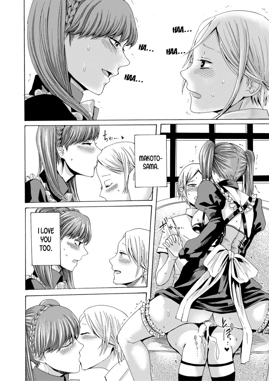 hasebe-soutsu-maid-x-maiden-do-s-jyoshiryoku-english-desudesu-digital