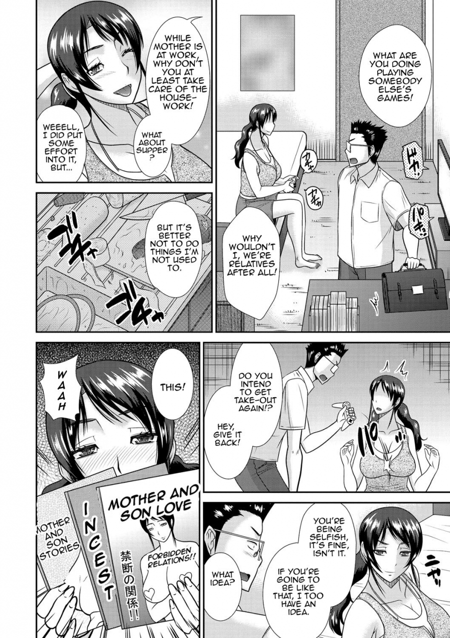 hatakeyama-tohya-haha-shimai-donburi-tumble-with-my-mother-and-her-sister-haha-ga-onna-ni-naru-tokoro-english-amoskandy-digital