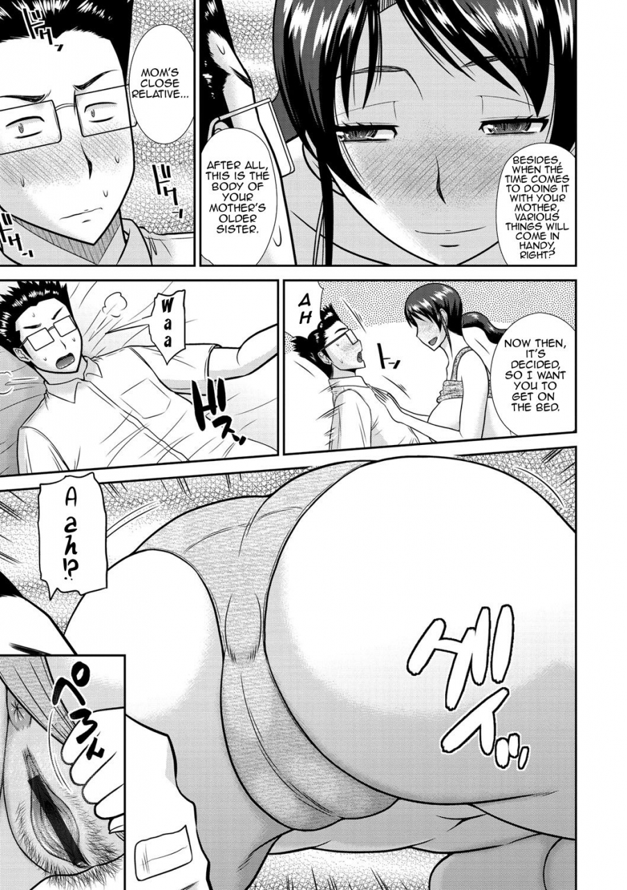 hatakeyama-tohya-haha-shimai-donburi-tumble-with-my-mother-and-her-sister-haha-ga-onna-ni-naru-tokoro-english-amoskandy-digital