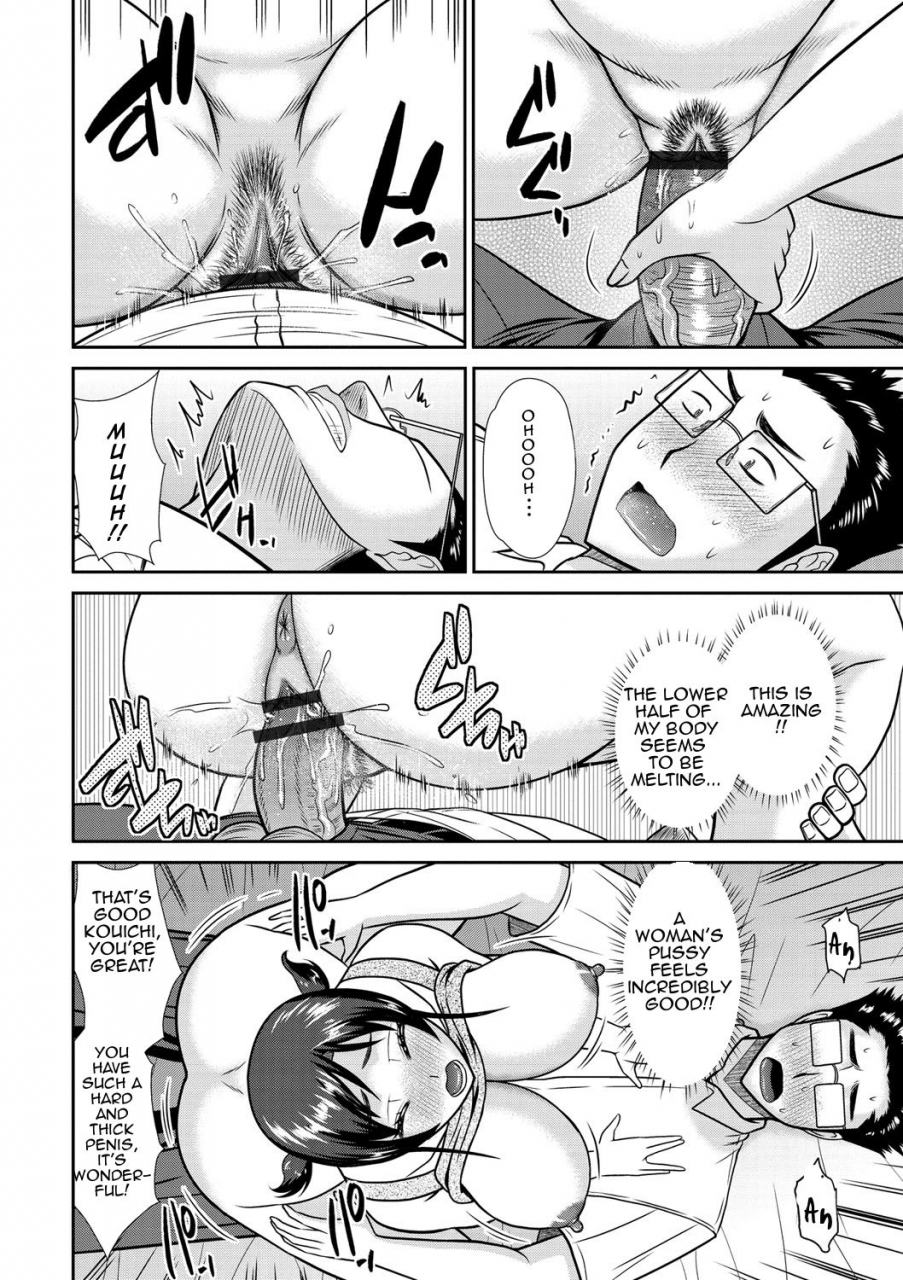 hatakeyama-tohya-haha-shimai-donburi-tumble-with-my-mother-and-her-sister-haha-ga-onna-ni-naru-tokoro-english-amoskandy-digital