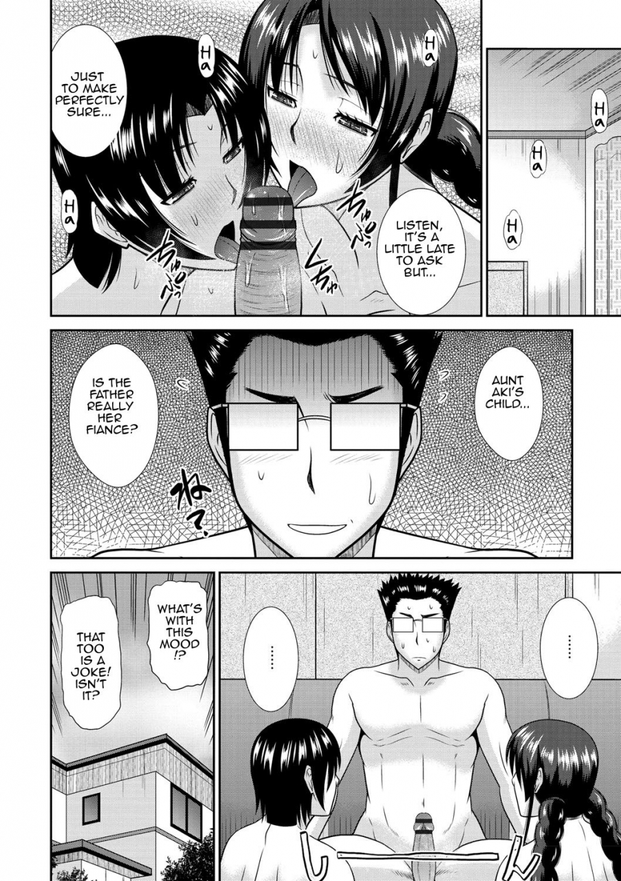 hatakeyama-tohya-haha-shimai-donburi-tumble-with-my-mother-and-her-sister-haha-ga-onna-ni-naru-tokoro-english-amoskandy-digital