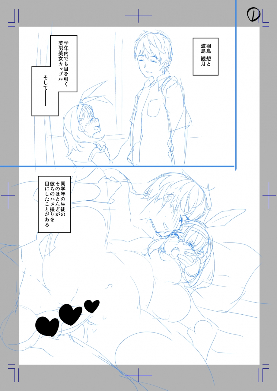 satsuki-imonet-classmate-no-mae-de-nama-sex-shite-mita