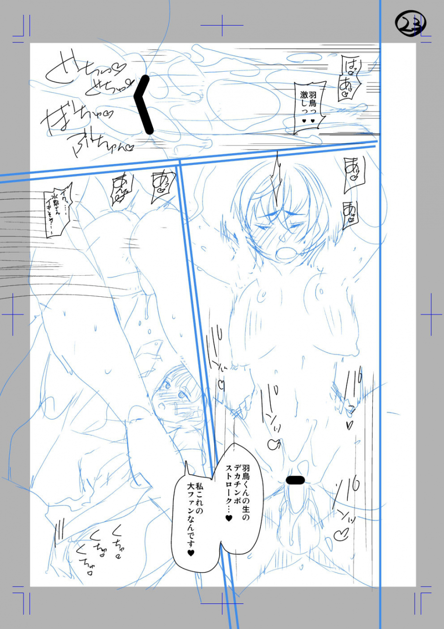 satsuki-imonet-classmate-no-mae-de-nama-sex-shite-mita