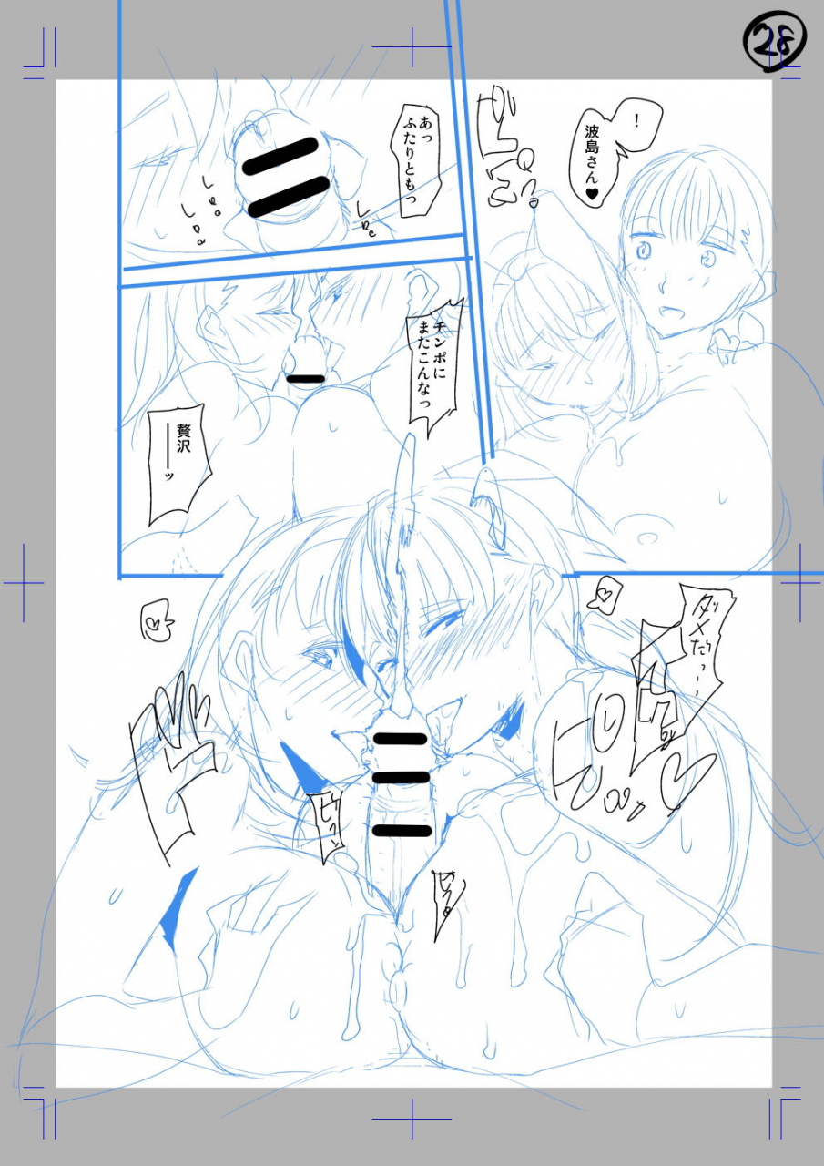 satsuki-imonet-classmate-no-mae-de-nama-sex-shite-mita