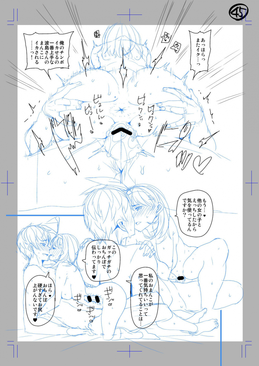 satsuki-imonet-classmate-no-mae-de-nama-sex-shite-mita