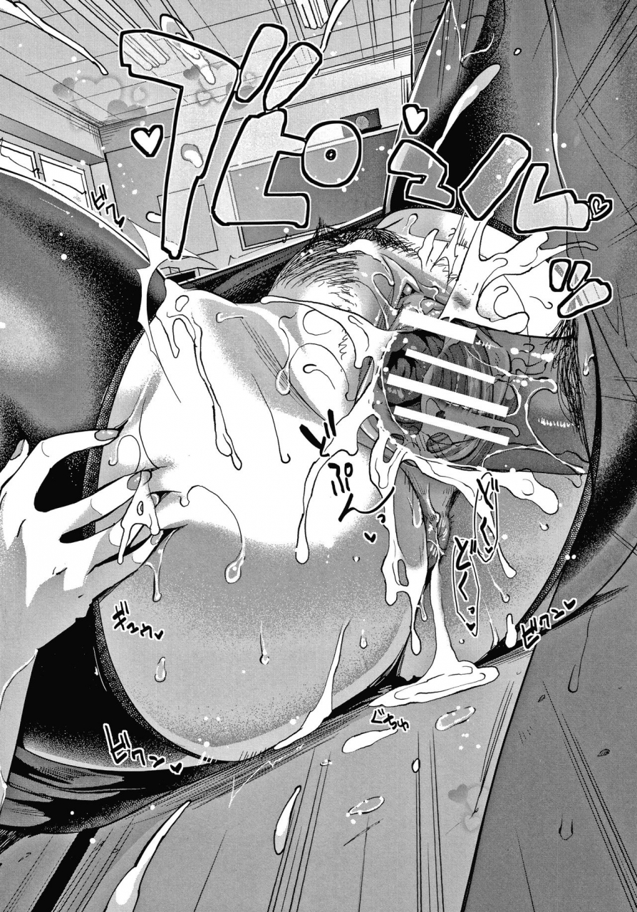 sawajiri-merou-gal-na-imouto-wa-saimin-play-de-ikimakuru