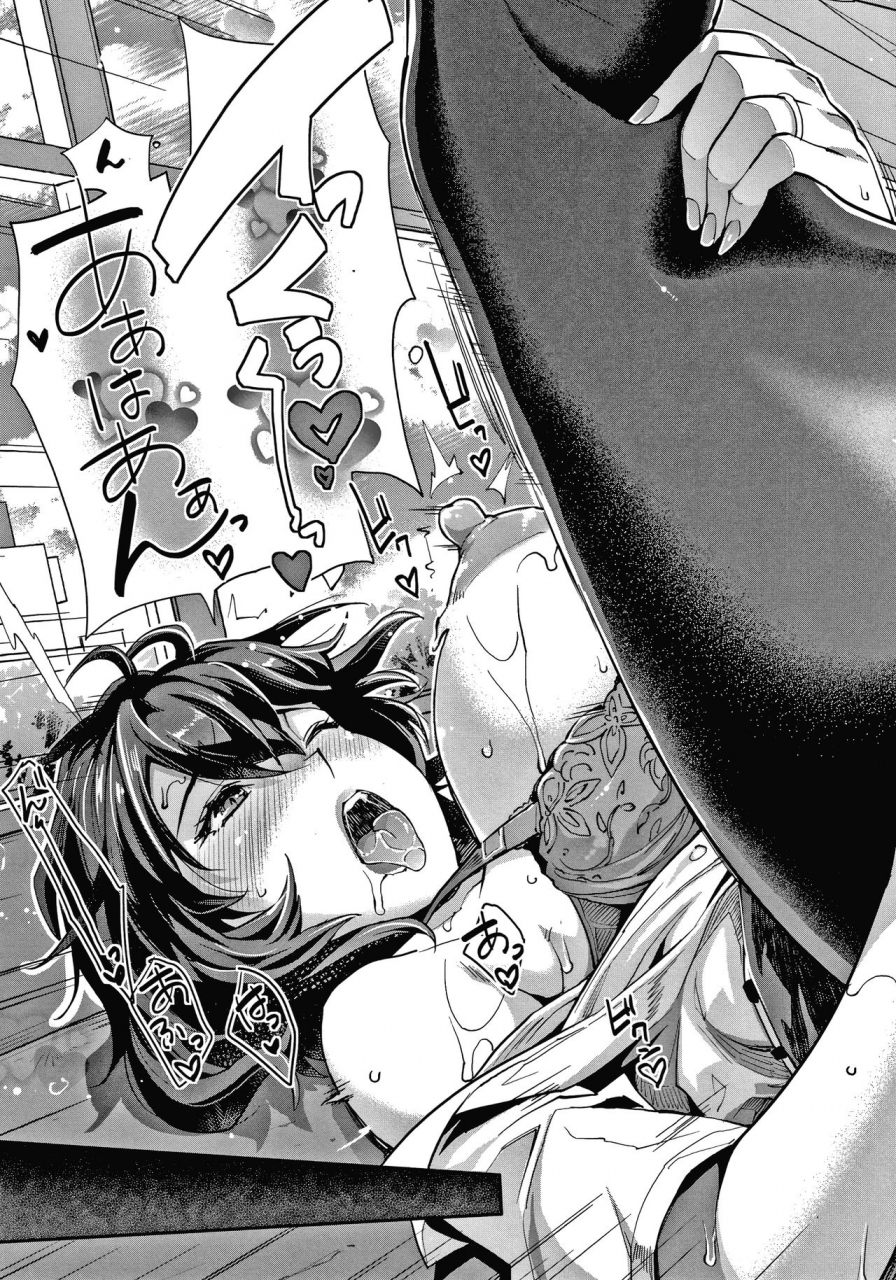 sawajiri-merou-gal-na-imouto-wa-saimin-play-de-ikimakuru