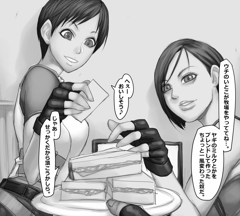 sawao-jill-valentine-rebecca-chambers-chatroulette-resident-evil