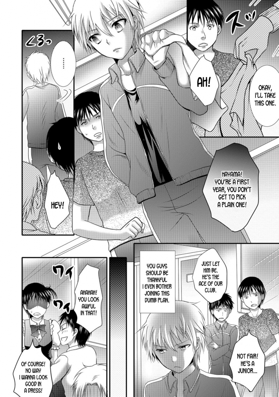 hayashida-toranosuke-nyotaika-bunkasai-nakadashi-nyotaika-english-desudesu