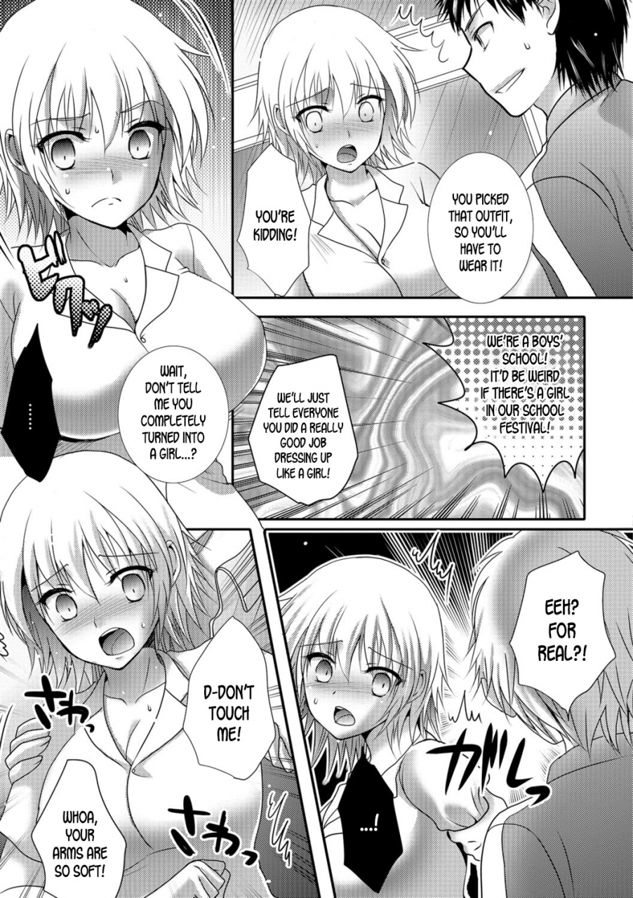 hayashida-toranosuke-nyotaika-bunkasai-nakadashi-nyotaika-english-desudesu