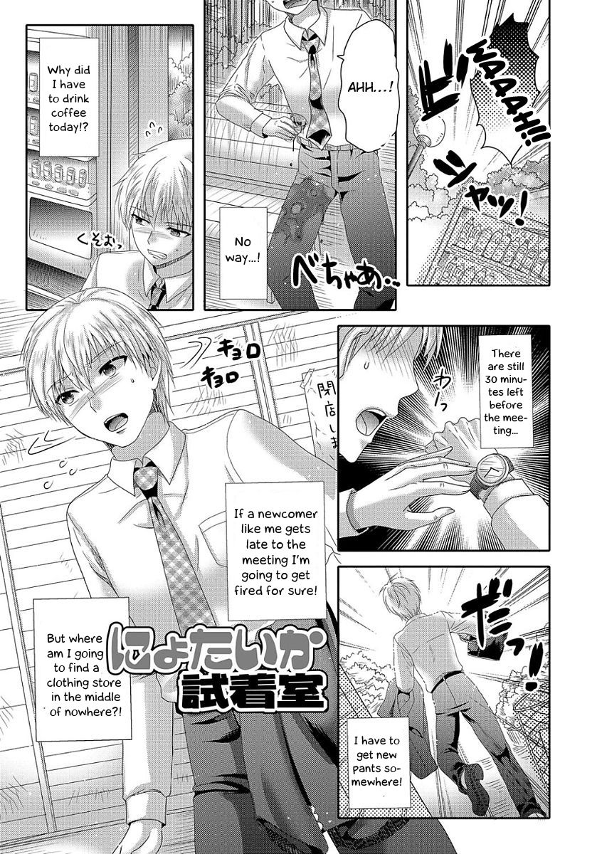 hayashida-toranosuke-nyotaika-shichakushitsu-girls-body-in-the-fitting-room-ikisugi-otokonoko-english-otokonoko-scans-digital