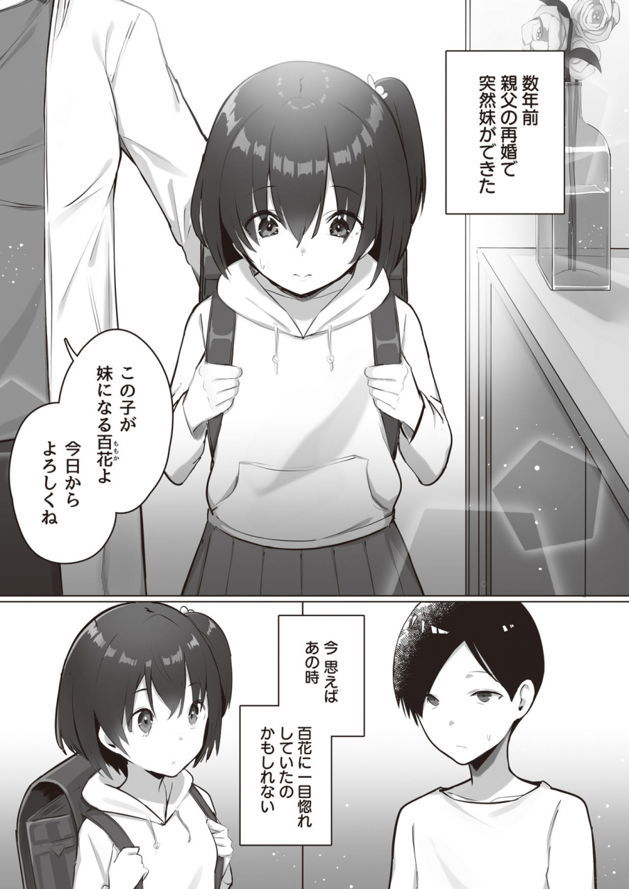 seiheki-chousadan-various-toaru-site-no-seiheki-ranking-nite-zennendai-de-ntr-ga-bucchigiri-1-i-datta-no-de-sara-ni-ironna-onnanoko-o-netotte-moraimashita-digital