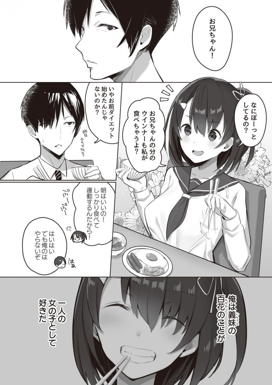 seiheki-chousadan-various-toaru-site-no-seiheki-ranking-nite-zennendai-de-ntr-ga-bucchigiri-1-i-datta-no-de-sara-ni-ironna-onnanoko-o-netotte-moraimashita-digital