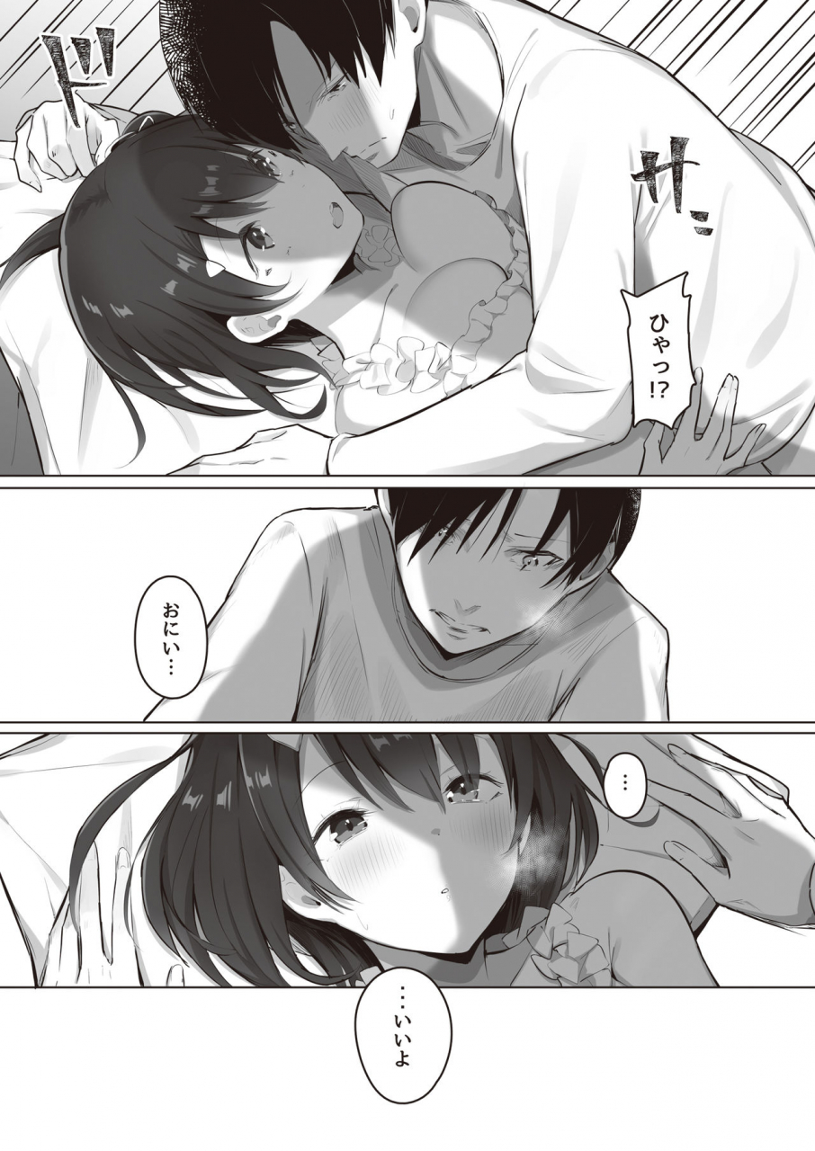 seiheki-chousadan-various-toaru-site-no-seiheki-ranking-nite-zennendai-de-ntr-ga-bucchigiri-1-i-datta-no-de-sara-ni-ironna-onnanoko-o-netotte-moraimashita-digital