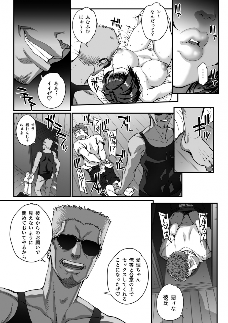 seiheki-chousadan-various-toaru-site-no-seiheki-ranking-nite-zennendai-de-ntr-ga-bucchigiri-1-i-datta-no-de-sara-ni-ironna-onnanoko-o-netotte-moraimashita-digital