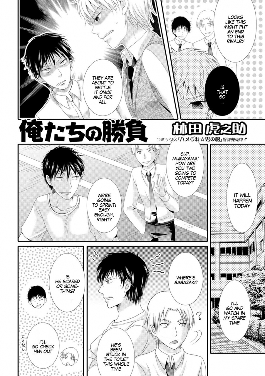 hayashida-toranosuke-ore-tachi-no-shoubu-our-contest-nyotaika-ryoujoku-english-sachiking-digital