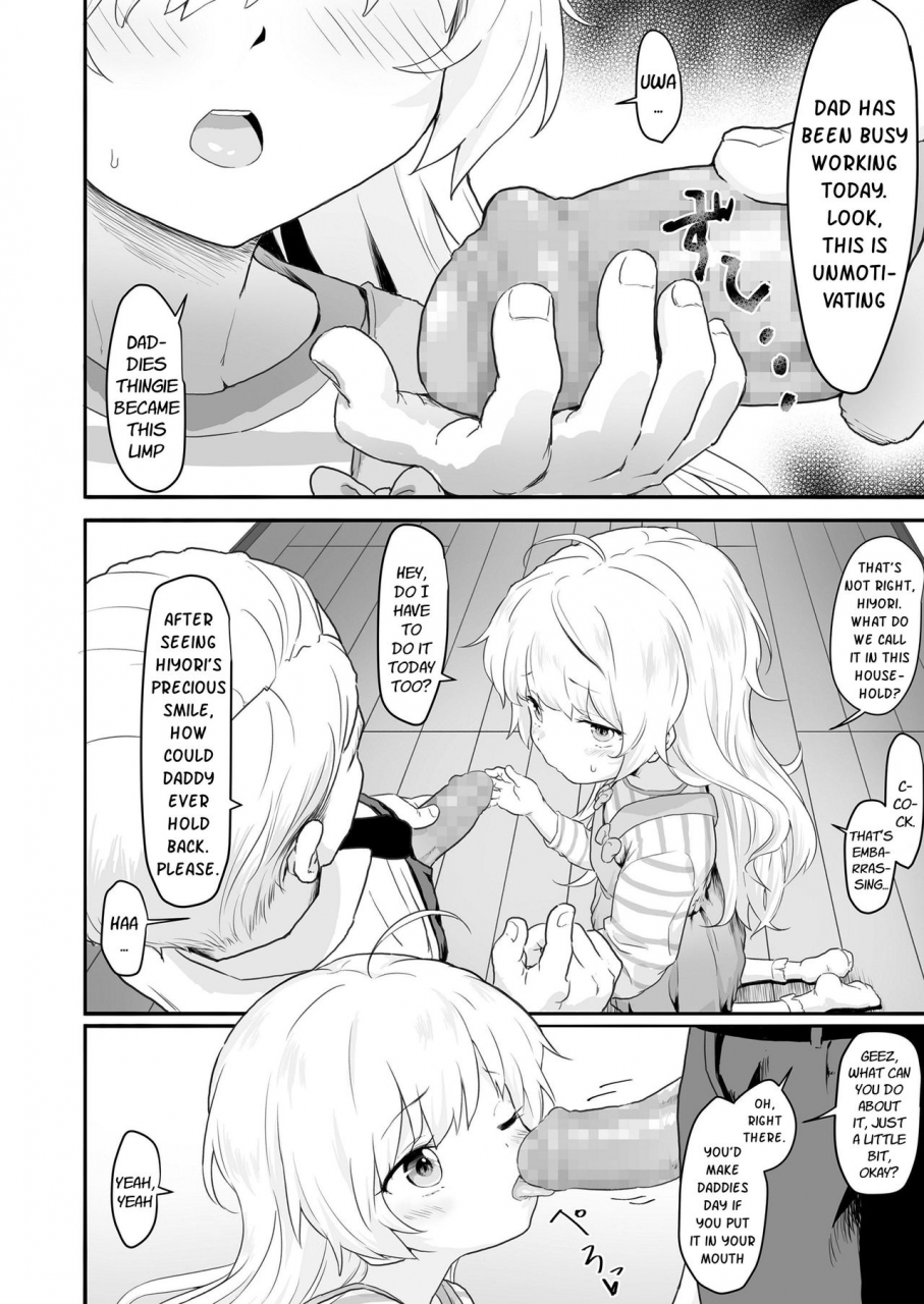 healthyman-watashi-no-otou-san-my-daddy-comic-lo-2020-02-english-dkkmd-translations-digital