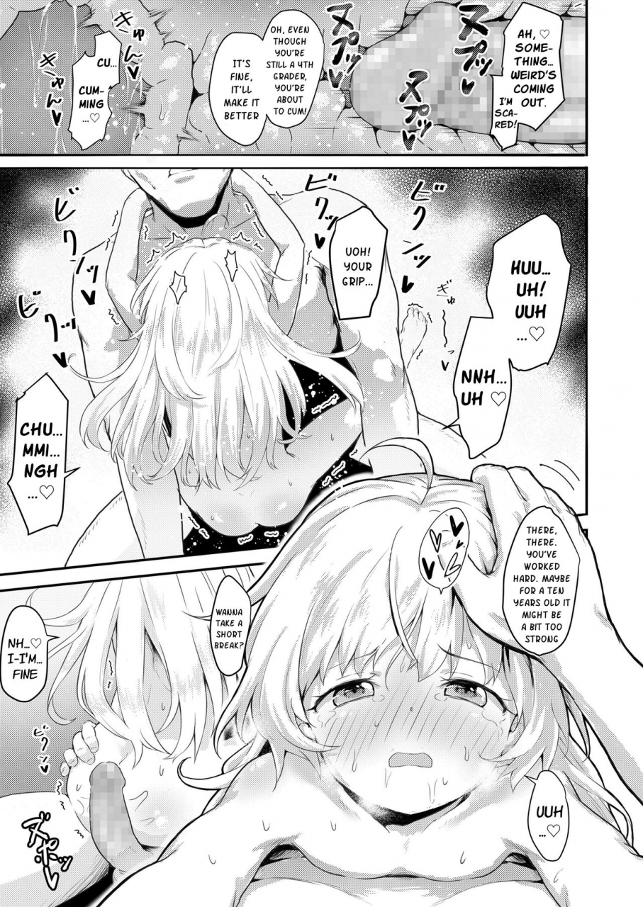 healthyman-watashi-no-otou-san-my-daddy-comic-lo-2020-02-english-dkkmd-translations-digital