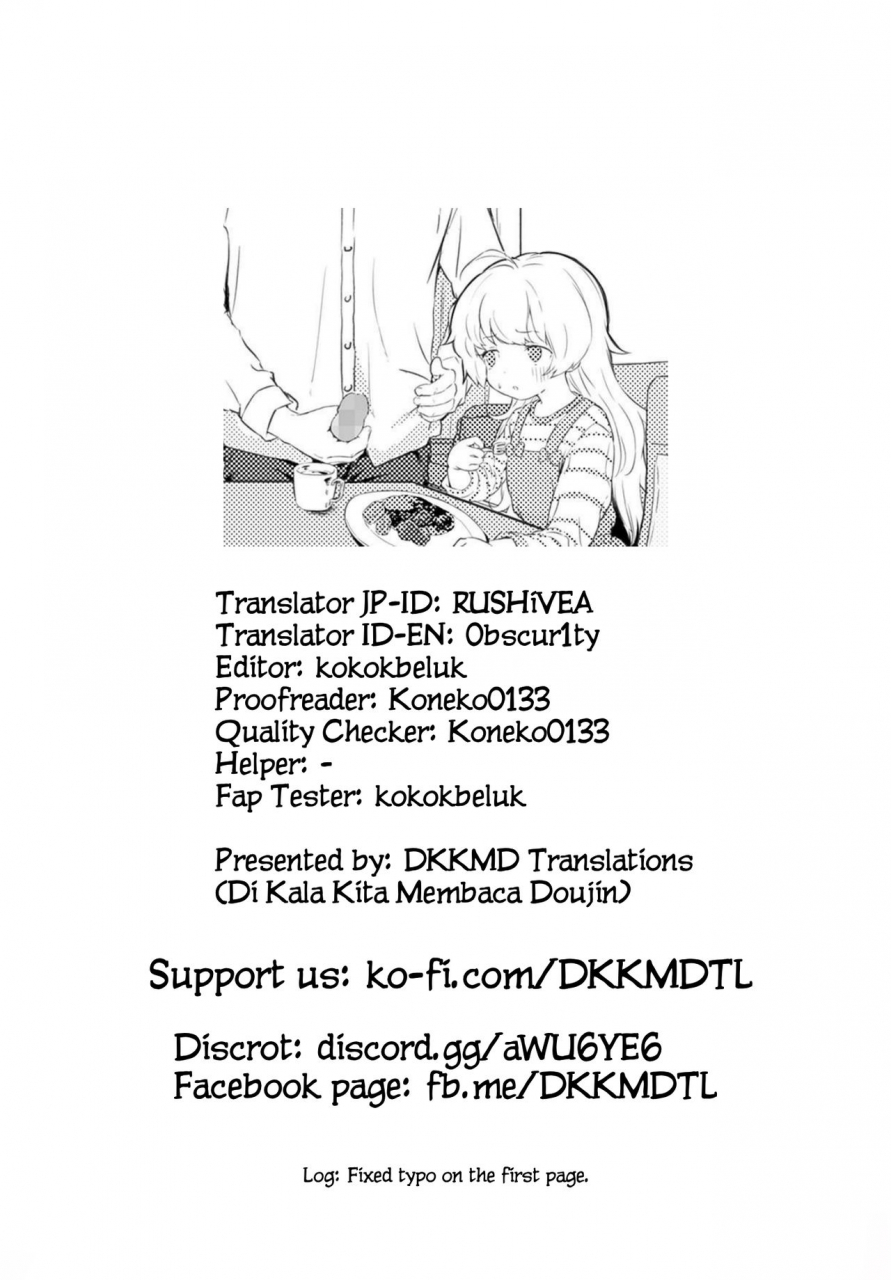 healthyman-watashi-no-otou-san-my-daddy-comic-lo-2020-02-english-dkkmd-translations-digital