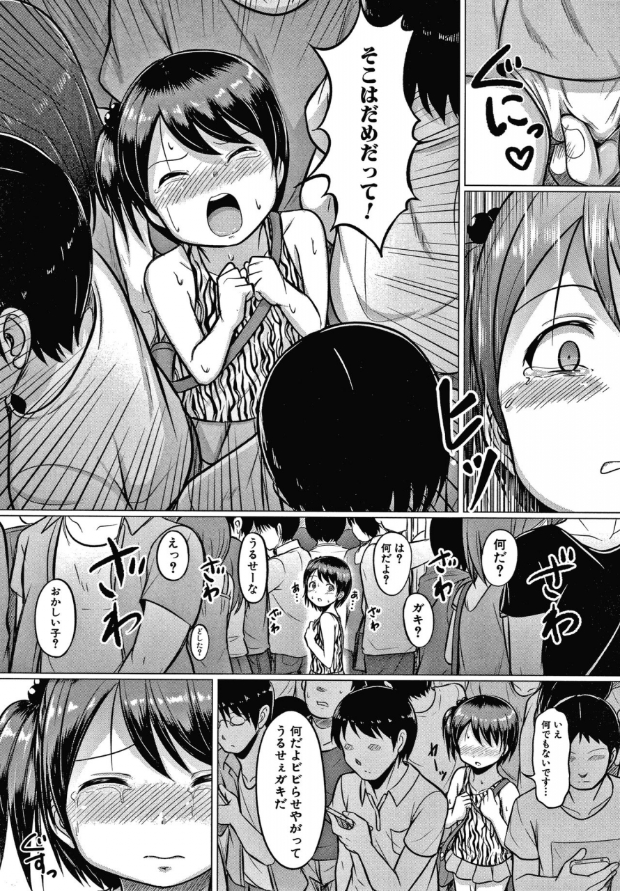 seito-a-otona-nante-minna