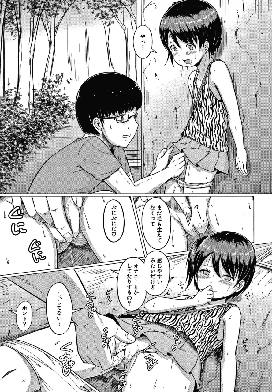 seito-a-otona-nante-minna