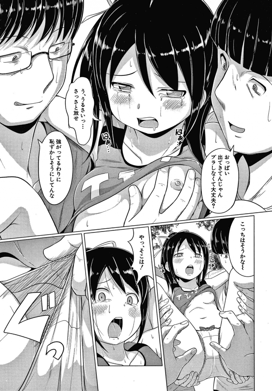 seito-a-otona-nante-minna